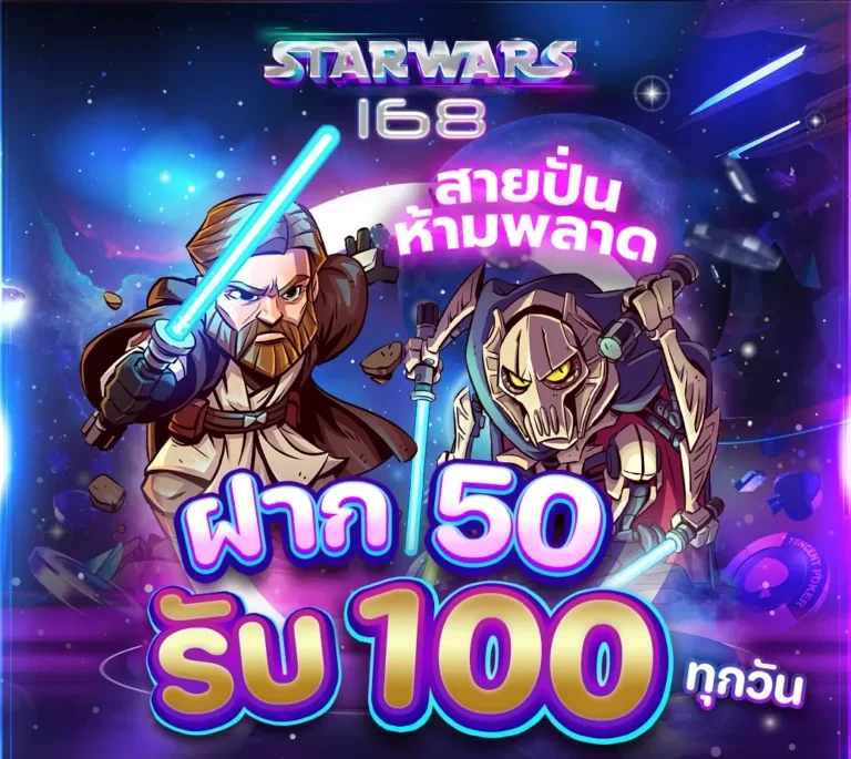 สล็อต 168 วอ ล เล็ ต